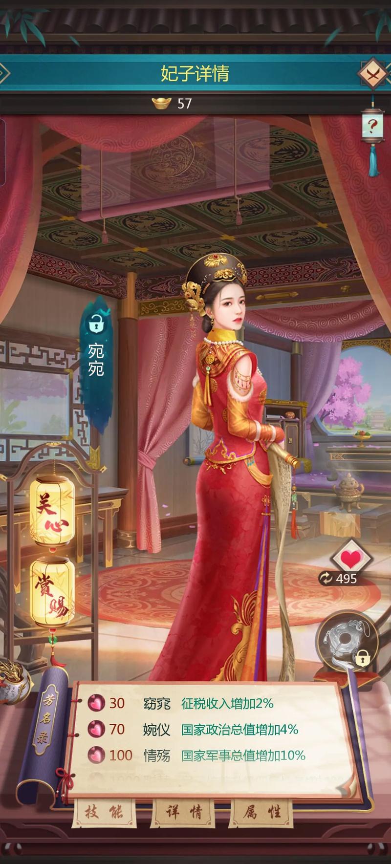 后宫大酒店游戏下载:最新版手游下载,体验精彩剧情