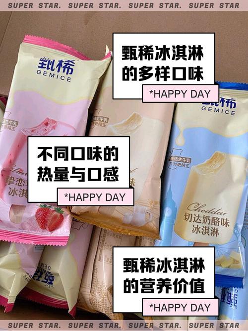 想玩甄恬的冰激凌?版本大全助你轻松上手!