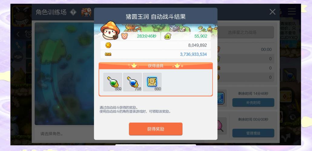 冒险岛枪战士加点技巧:快速提升战力的小窍门