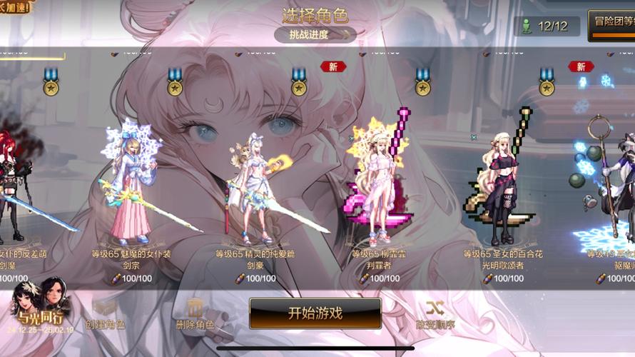 DNF女圣职者哪个职业最强?全职业优缺点深度解析