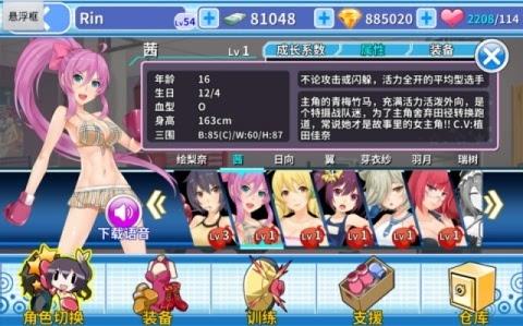 深度复兴绅士游戏体验:轻松休闲的后宫之旅