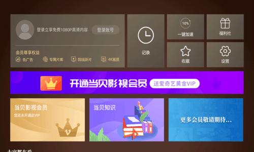 手机BT快搜好用吗？体验BT快搜极速下载