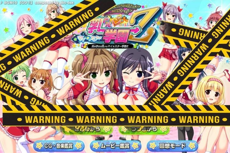 爆炎之孕2最新版本游戏配置要求:最低配置一览