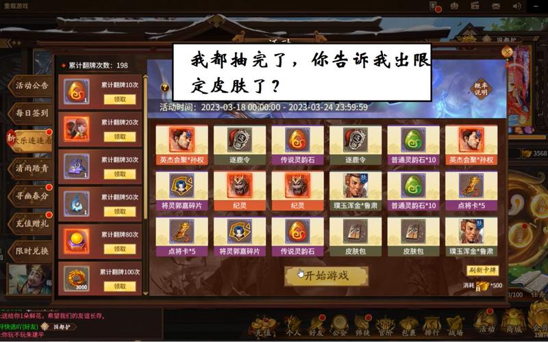 三国杀十周年：回忆杀！那些年我们一起玩的三国杀