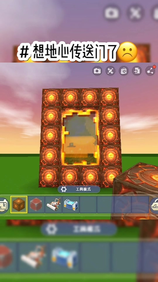 迷你世界如何前往古代？地心门制作及使用方法详解！