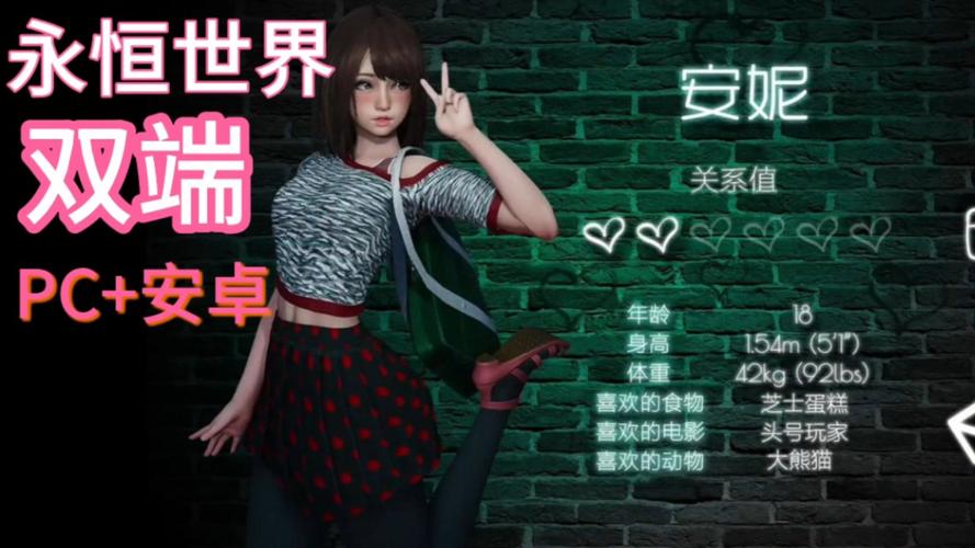 永恒世界最新版本下载：体验最炫酷的日漫风战斗