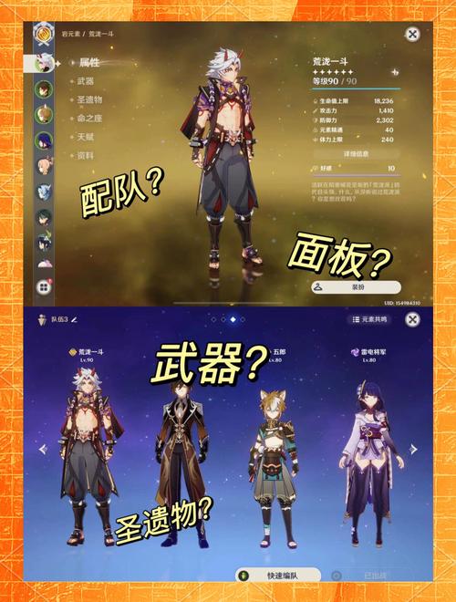 征途2装备养成指南:平民玩家也能轻松变强