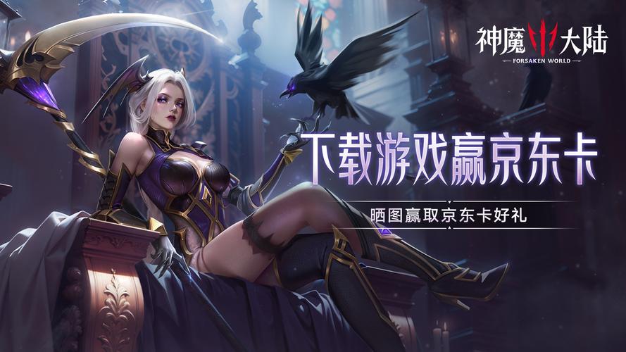 想玩银之魔界2?这里提供安全下载地址