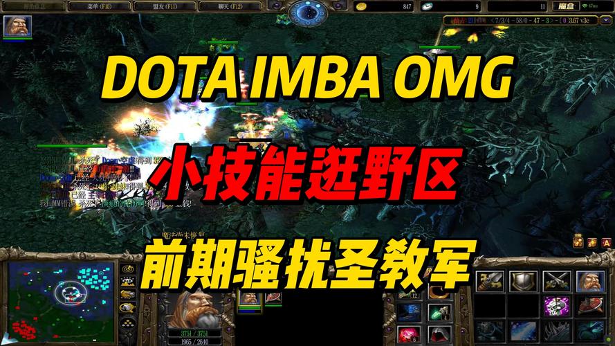 LOL玩家如何看待Dota2？游戏体验大不同