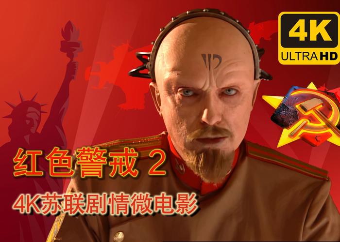 红警2尤里的复仇安装包获取，轻松体验战争策略