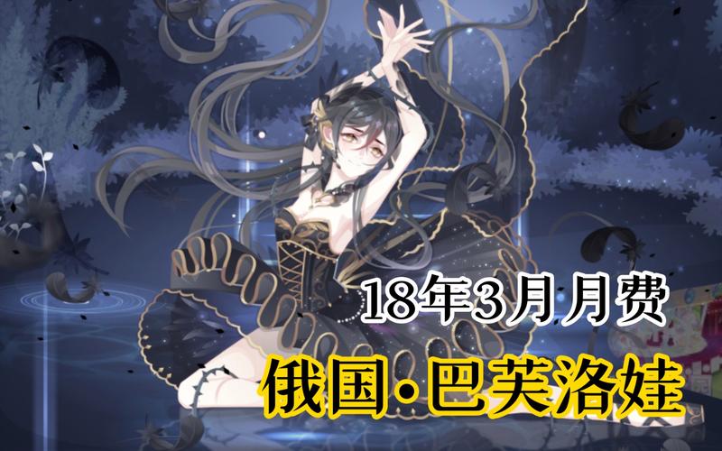 奥雅之光宠物技能搭配：打造最强宠物阵容