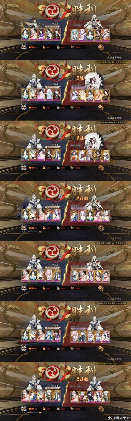 三国无双4周泰武器宵：获取方法及夷陵之战攻略