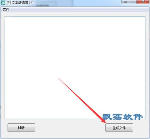 房东养成记在哪下载？快速下载方法分享