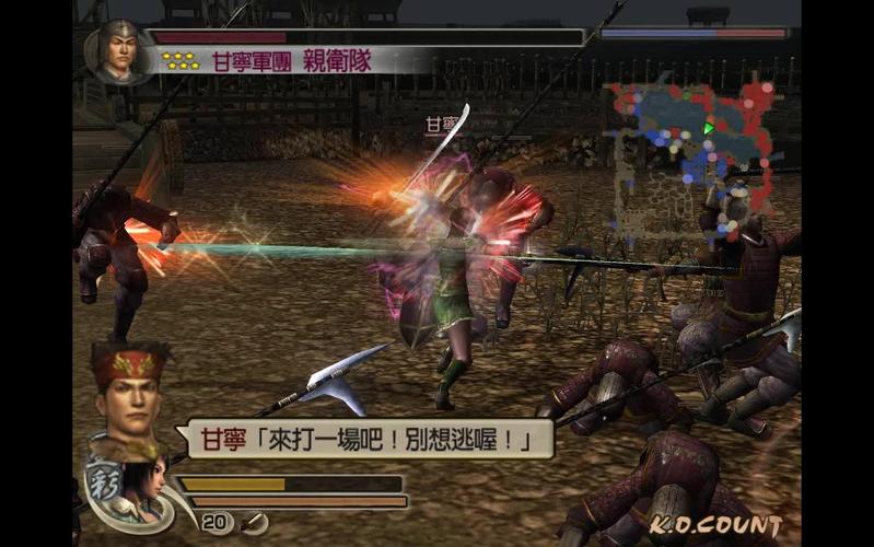 三国无双4周泰武器宵：获取方法及夷陵之战攻略