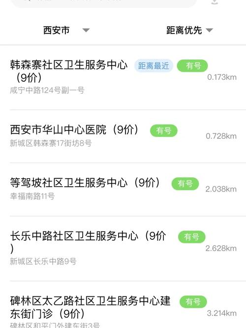 想玩九点开张？教你快速找到下载地址