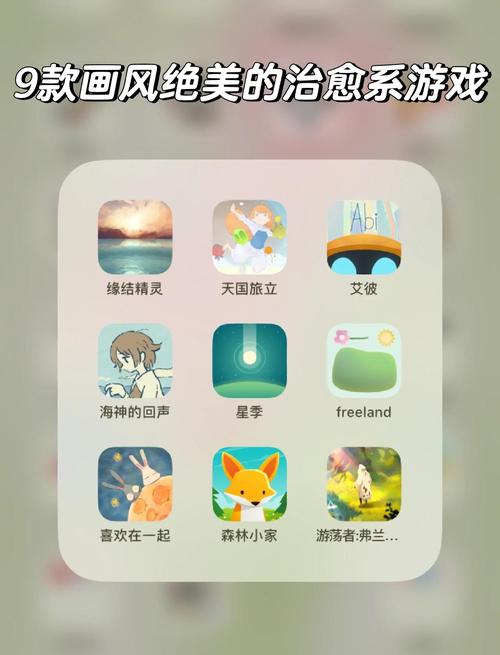 寻找夏日的宝物杨过游戏：治愈系画风，轻松养成玩法