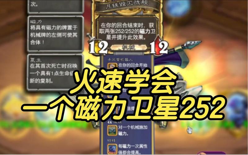 QQ堂机械秘籍分享：助你成为游戏高手