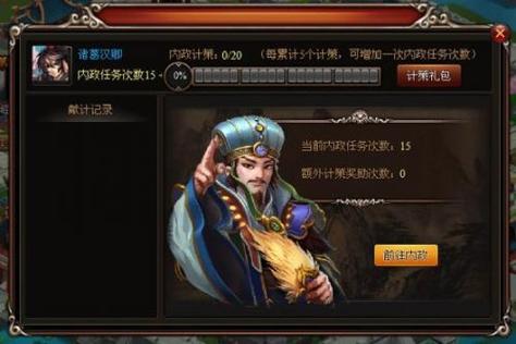 战龙三国手游：骑兵进阶数据一览及升级攻略