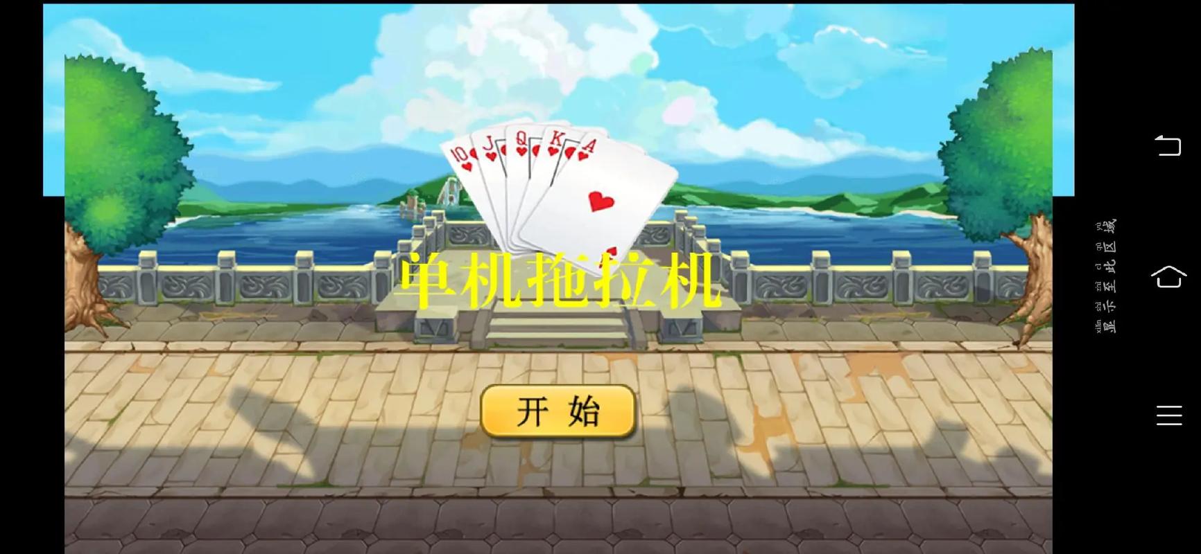 农场主题拖拉机小游戏:模拟耕作乐趣无穷!