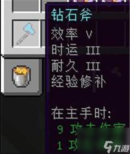 死亡霜冻附魔武器:永久提升属性的方法