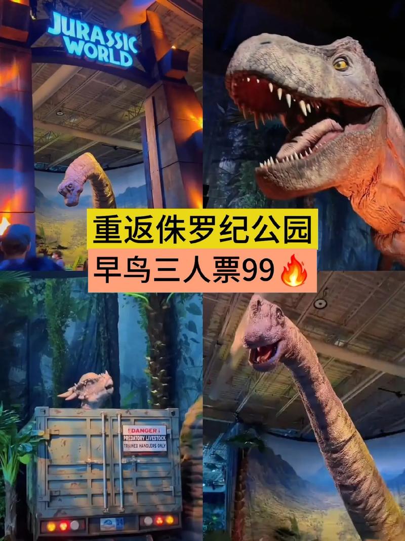 侏罗纪公园3简介：重返恐龙岛的惊险之旅