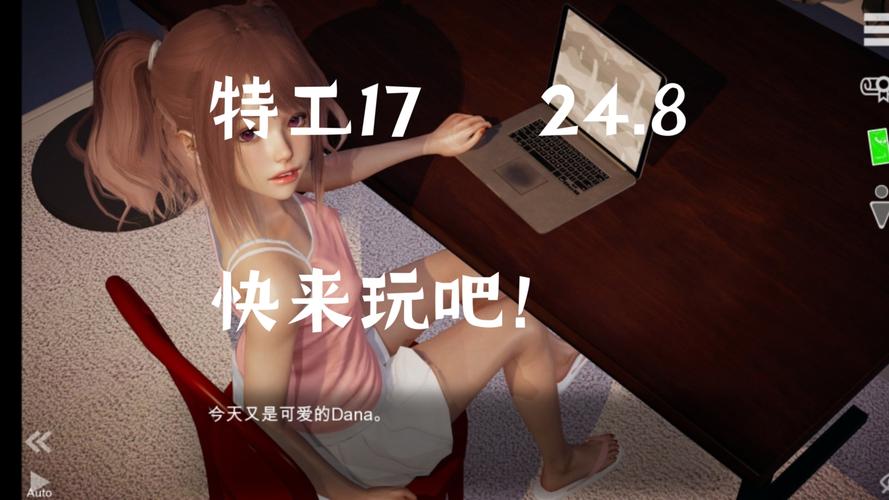 最新特工17游戏下载,不同平台下载方式指南