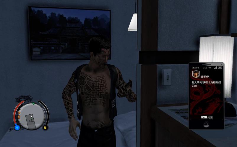 热血无赖自动关闭问题深度解析及解决方案大全!