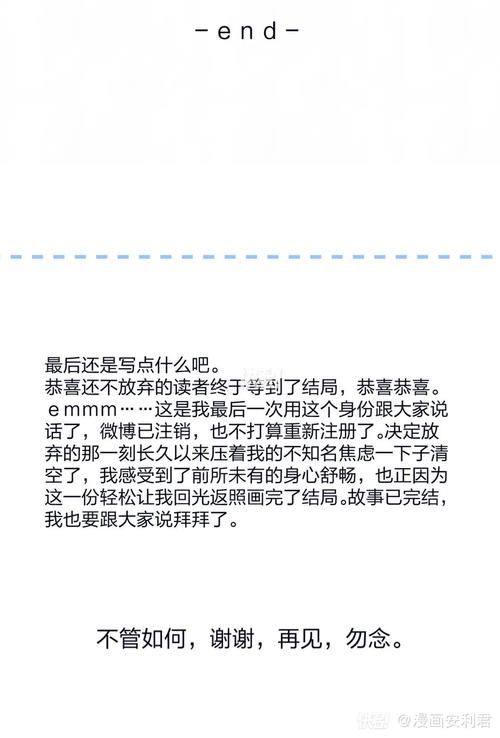 响野家的商店游戏攻略详解:完美结局达成技巧