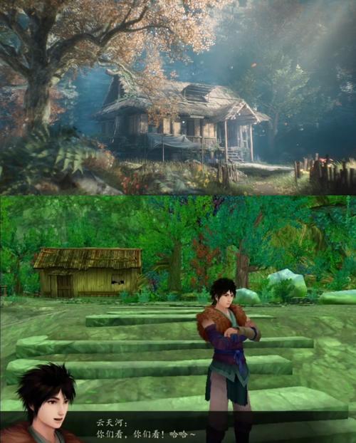 仙剑4外传：你不知道的隐藏剧情和彩蛋！