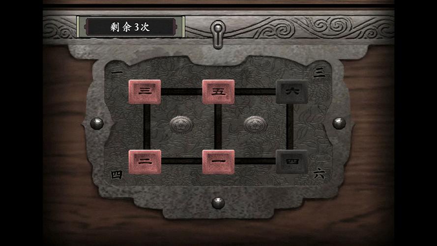 鬼武者3游戏详解：剧情、人物、场景全方位解读