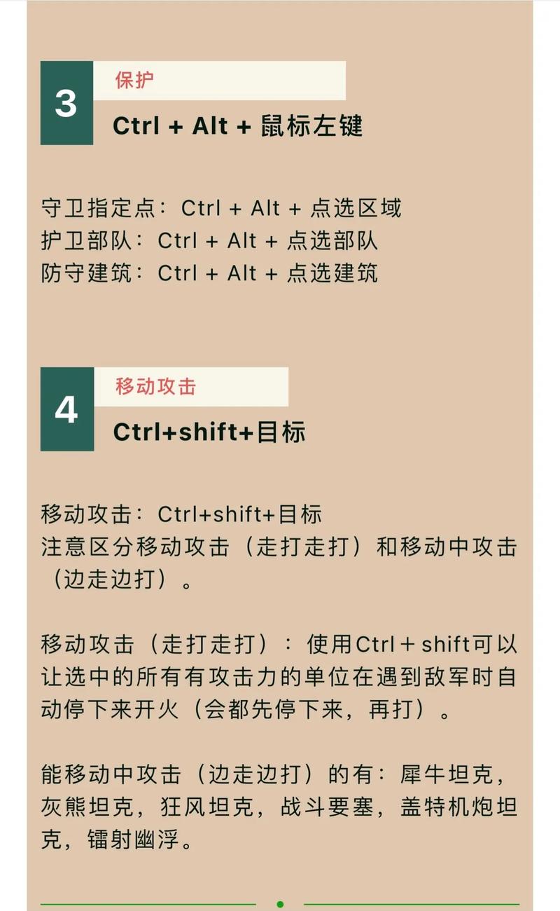 红警2登录教程:新手小白也能轻松上手!