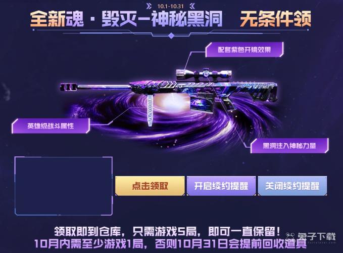 CF补丁使用方法详解：轻松搞定游戏更新