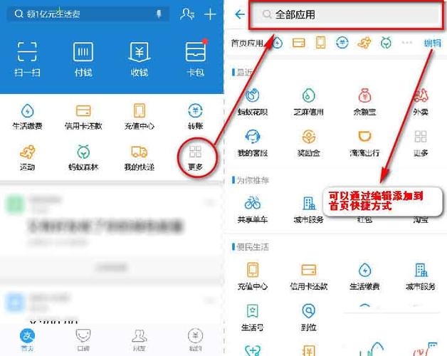 蚂蚁链接搜索引擎好用吗？下载速度快不快？