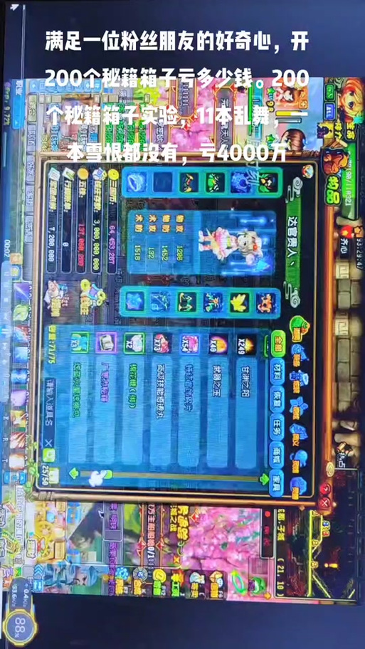 QQ三国所有任务详解：奖励物品一览，高效通关秘籍