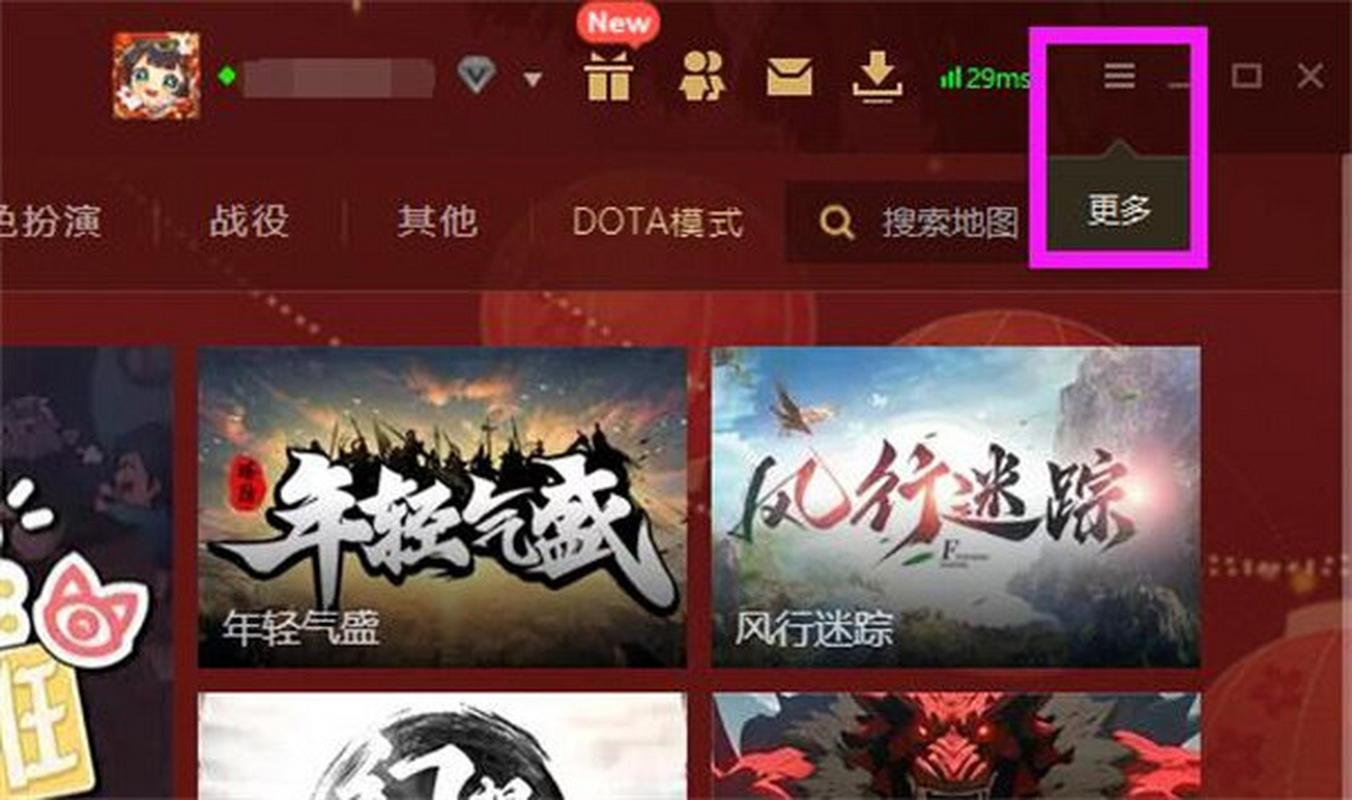 告别魔兽对战平台，寻找新的游戏家园！