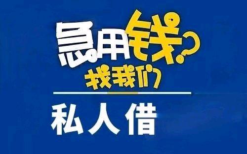 房秒借:急用钱?十分钟极速放款,安全可靠!