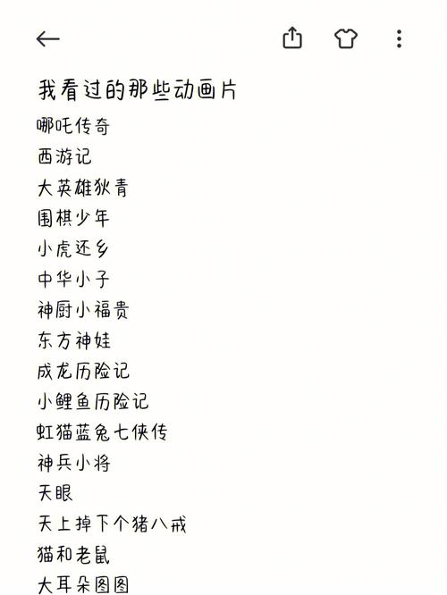 灰色三部曲观后感：那些年我们追过的动画