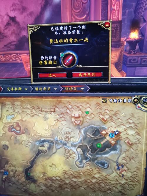 想得到萦绕之魂?教你雷电王座高效刷材料