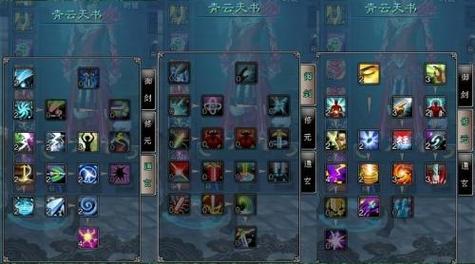 诛仙2青云轩辕祖师位置详解:在哪才能找到?