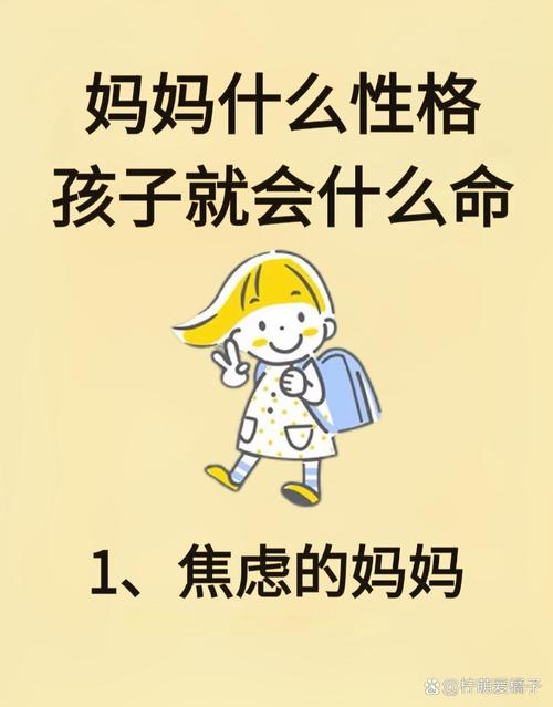 妈妈为何这样最新版本？父母焦虑时代下的母子关系