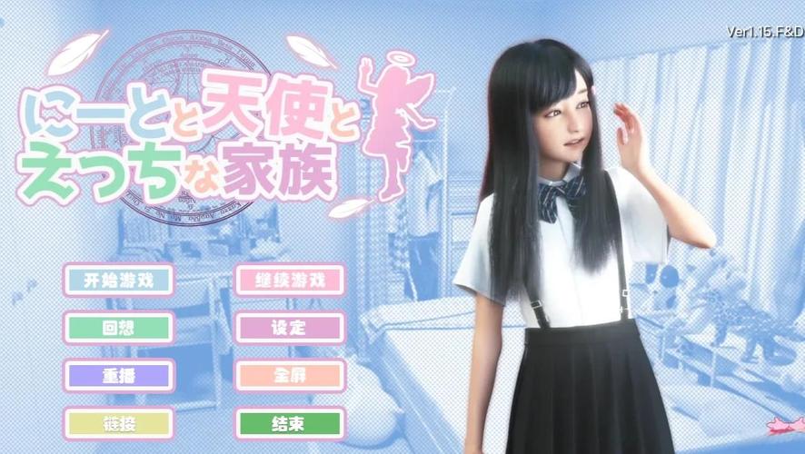 死宅天使:简单易懂的游戏流程与角色攻略