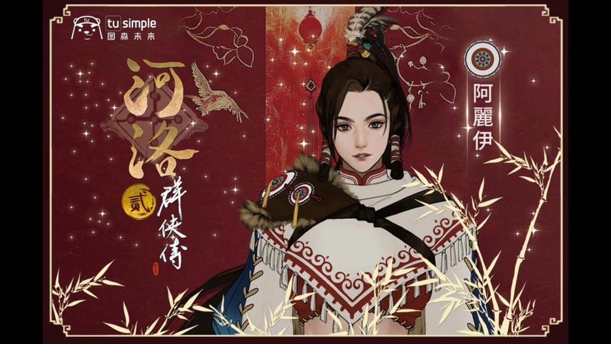 洛川群侠传Steam版评测:高口碑国产武侠游戏推荐