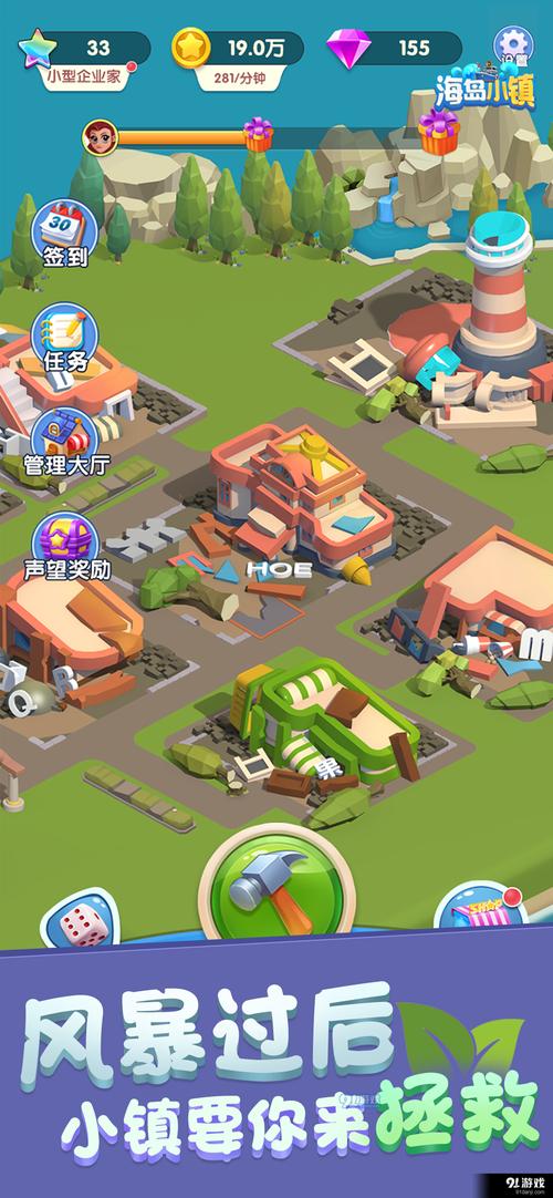 超好玩的海岛女精灵游戏:带你体验奇幻岛屿生活