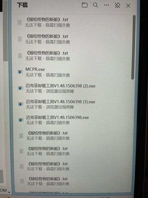 寻找艾丝缇拉的遭难下载地址?避免病毒,安全下载很重要