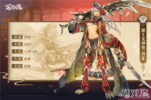 琴瑟完结游戏介绍:揭秘游戏背后的故事与精彩设定