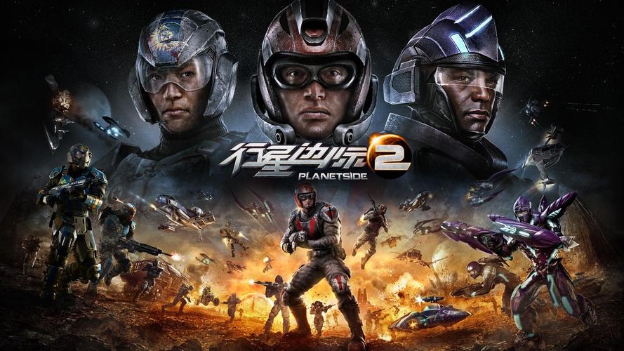 行星边际2流畅运行需要什么配置?硬件选择建议