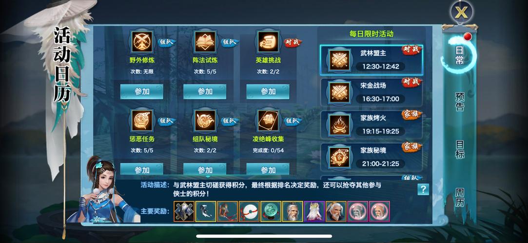 剑侠情缘手游平民玩家攻略：快速升级及装备获取技巧