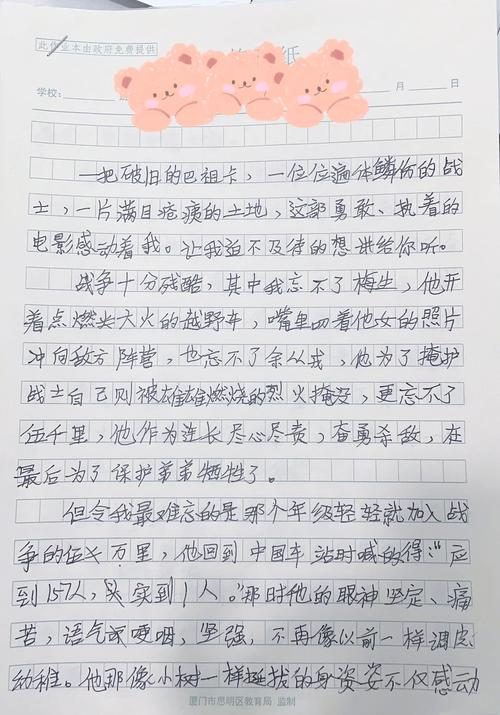 我是船长影评:解读获奖电影背后的深刻社会意义