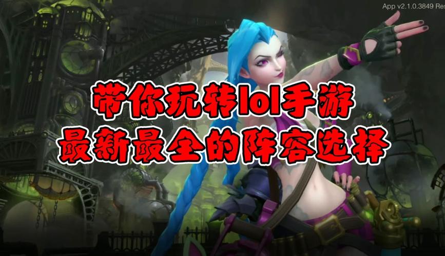 超详细帮助辣妹游戏攻略：快速上手玩转游戏