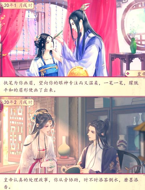 皇后养成计划游戏:华丽宫廷,你的专属养成